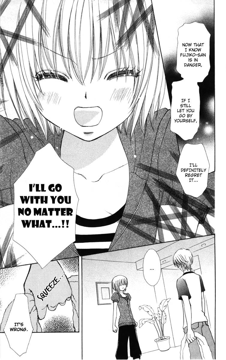Mei Chan No Shitsugi 35 11