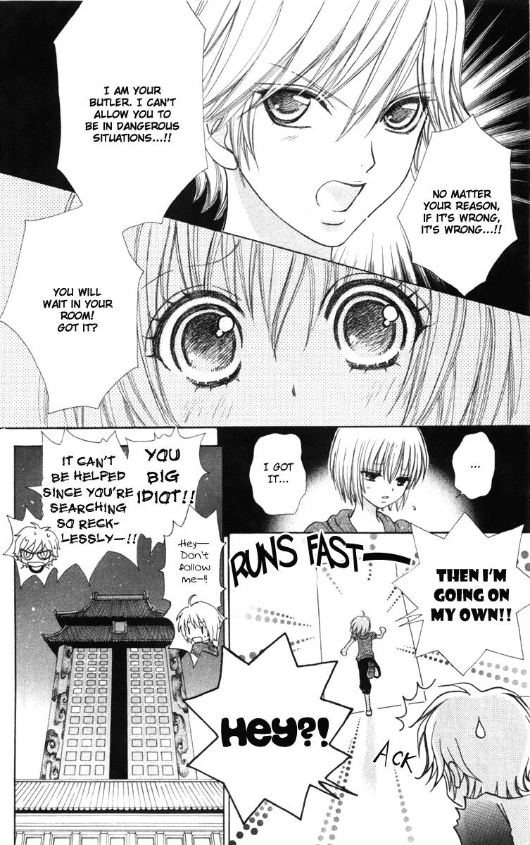 Mei Chan No Shitsugi 35 12