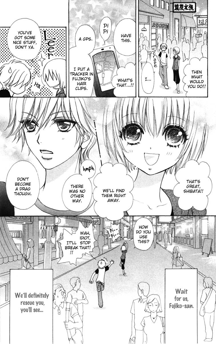Mei Chan No Shitsugi 35 13