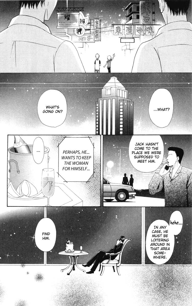 Mei Chan No Shitsugi 35 14