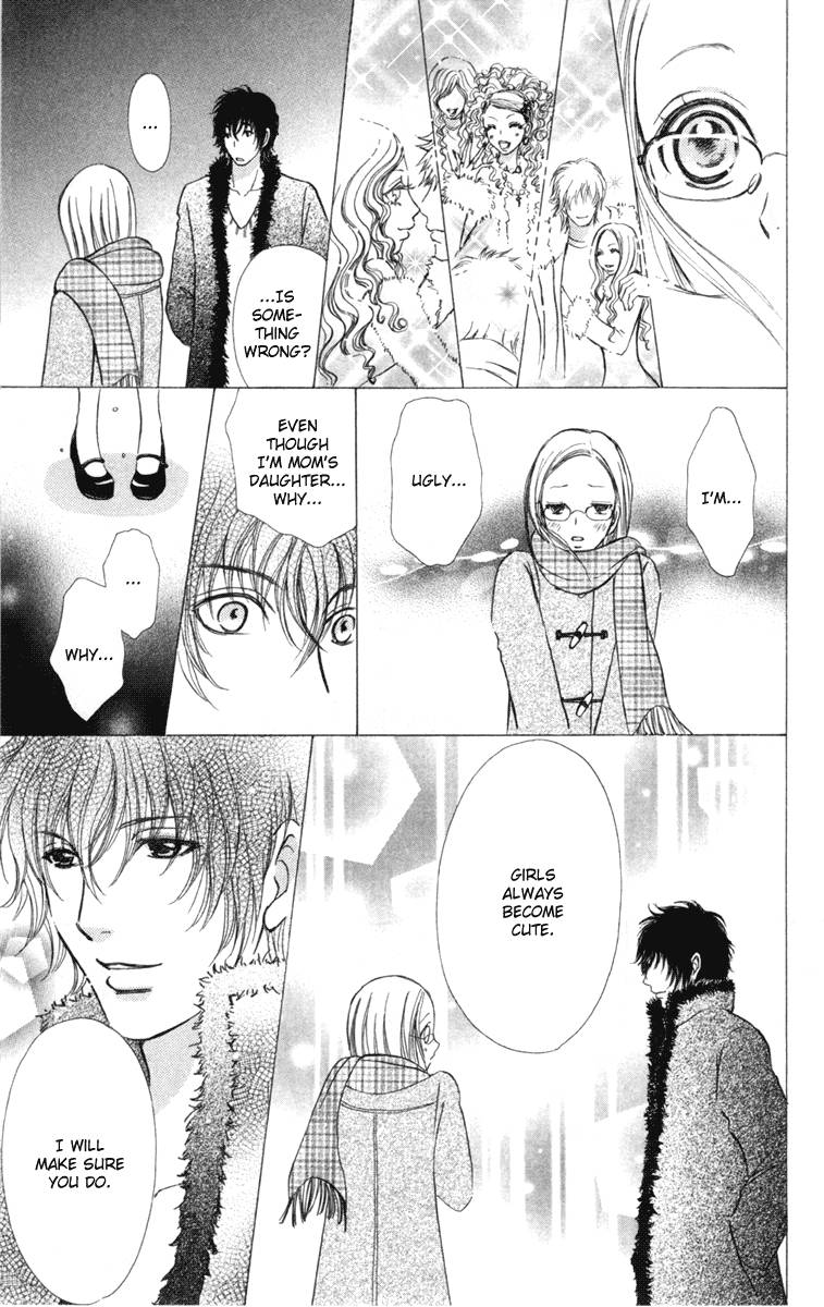 Mei Chan No Shitsugi 35 17