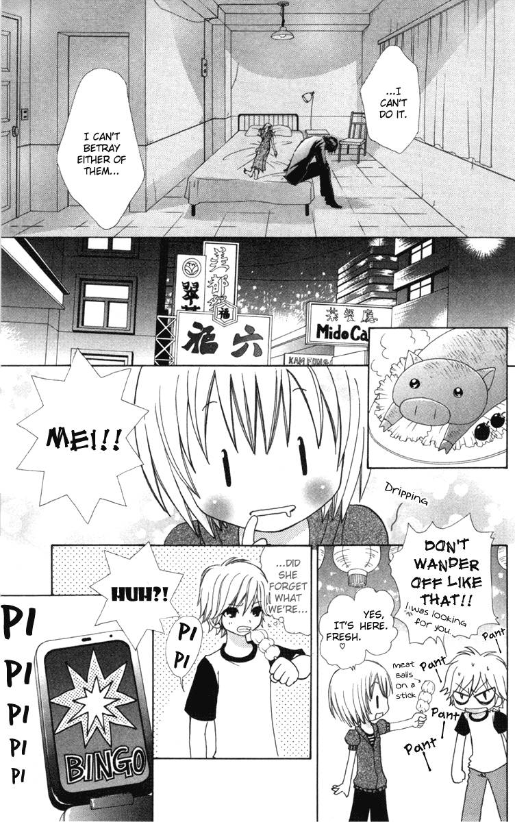 Mei Chan No Shitsugi 35 19