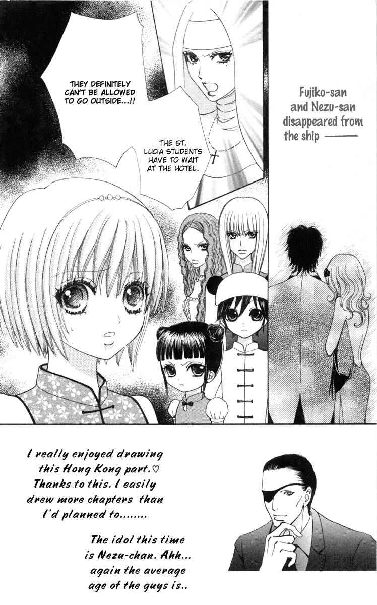 Mei Chan No Shitsugi 35 2