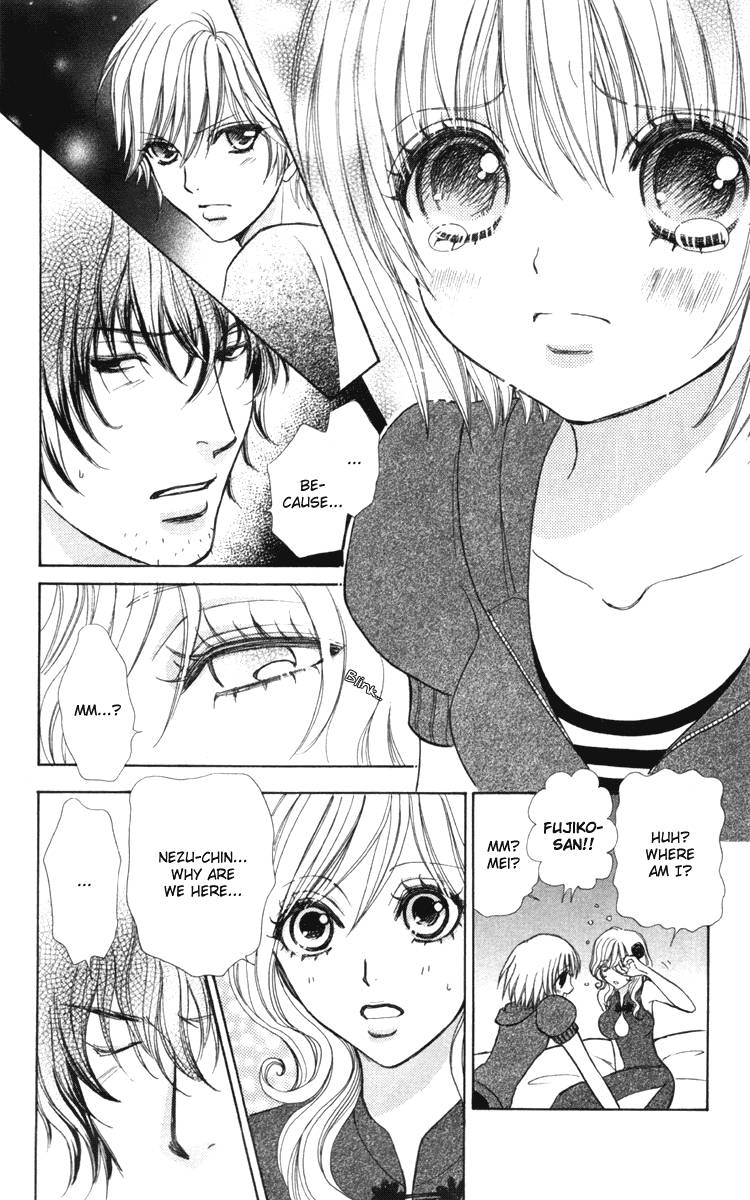 Mei Chan No Shitsugi 35 22