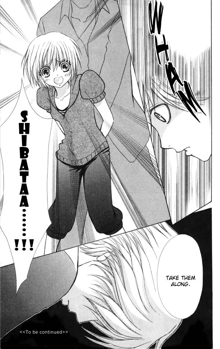 Mei Chan No Shitsugi 35 25