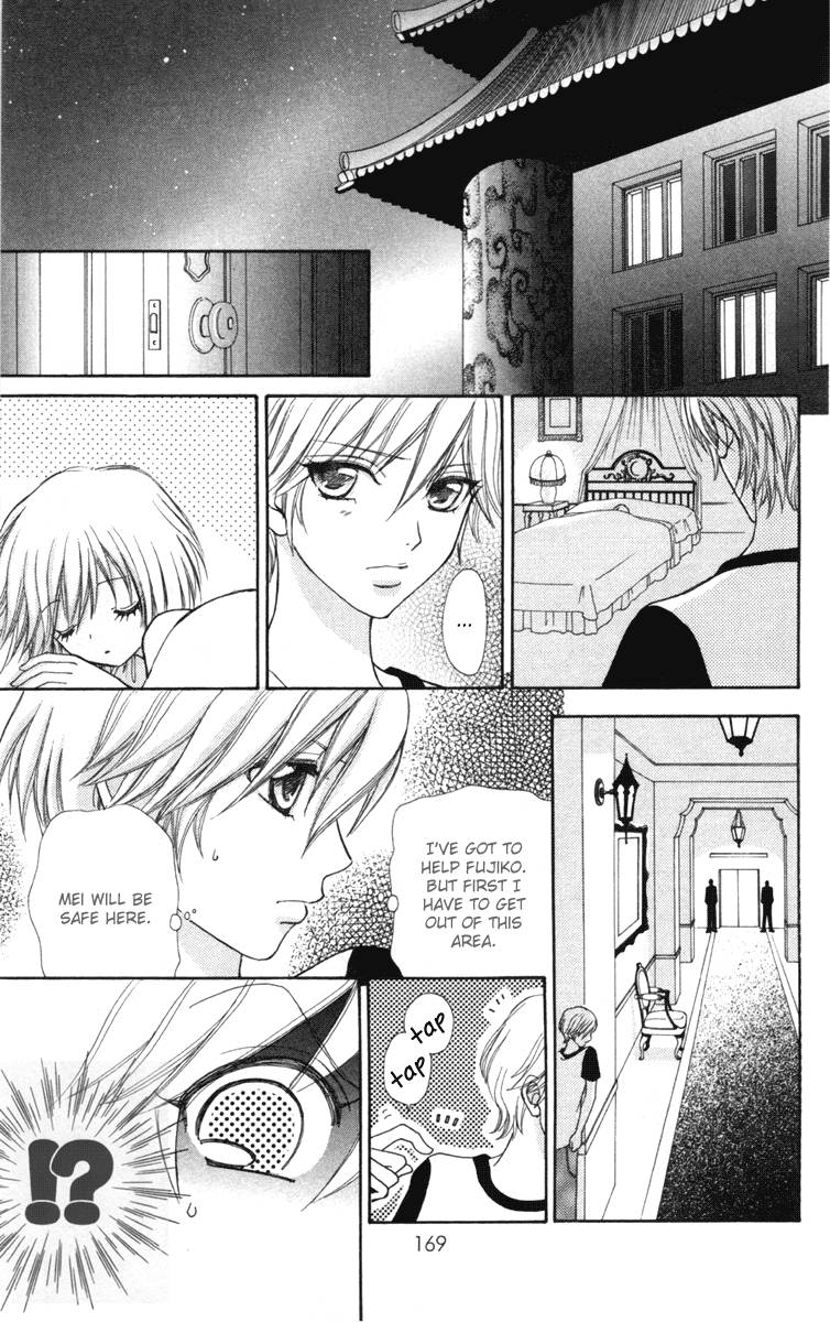 Mei Chan No Shitsugi 35 7