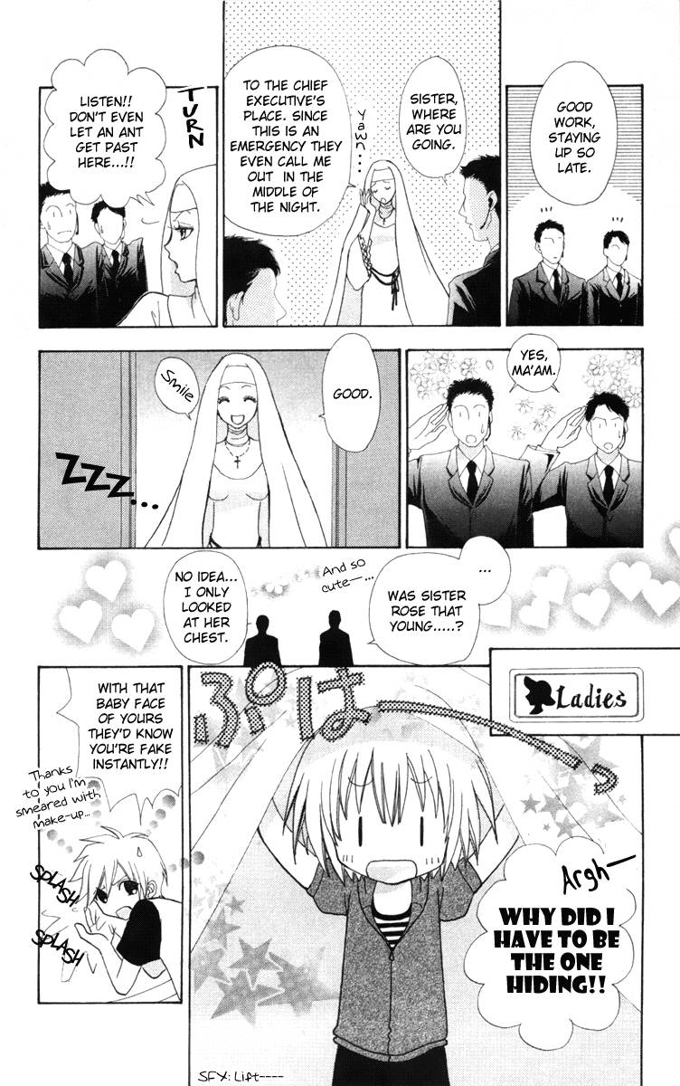Mei Chan No Shitsugi 35 8