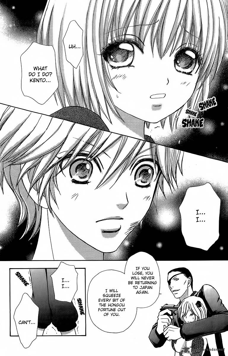 Mei Chan No Shitsugi 37 14