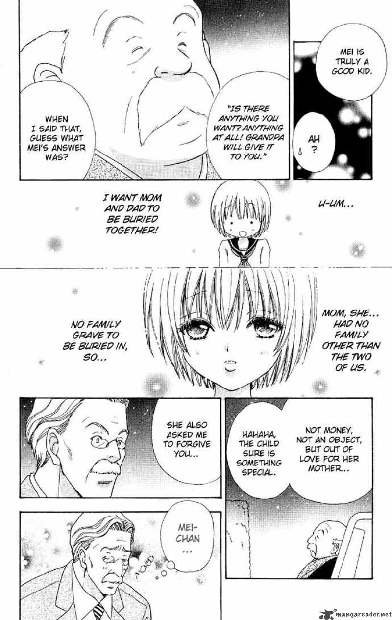 Mei Chan No Shitsugi 4 23