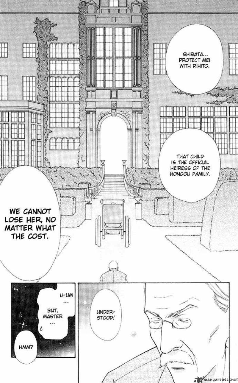 Mei Chan No Shitsugi 4 24