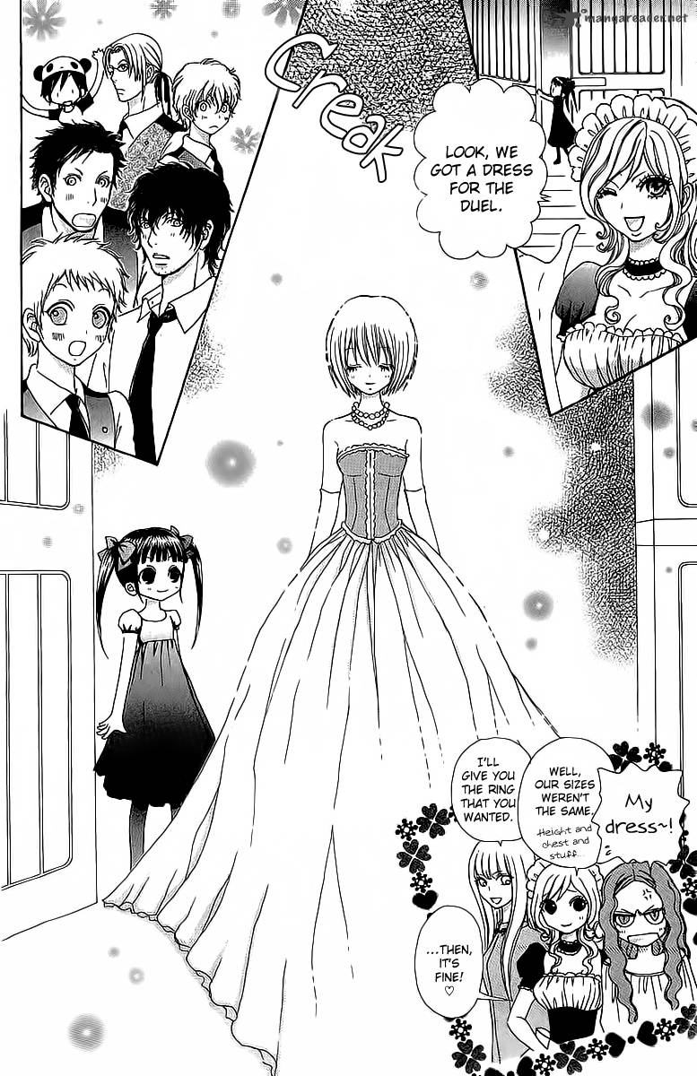Mei Chan No Shitsugi 44 8