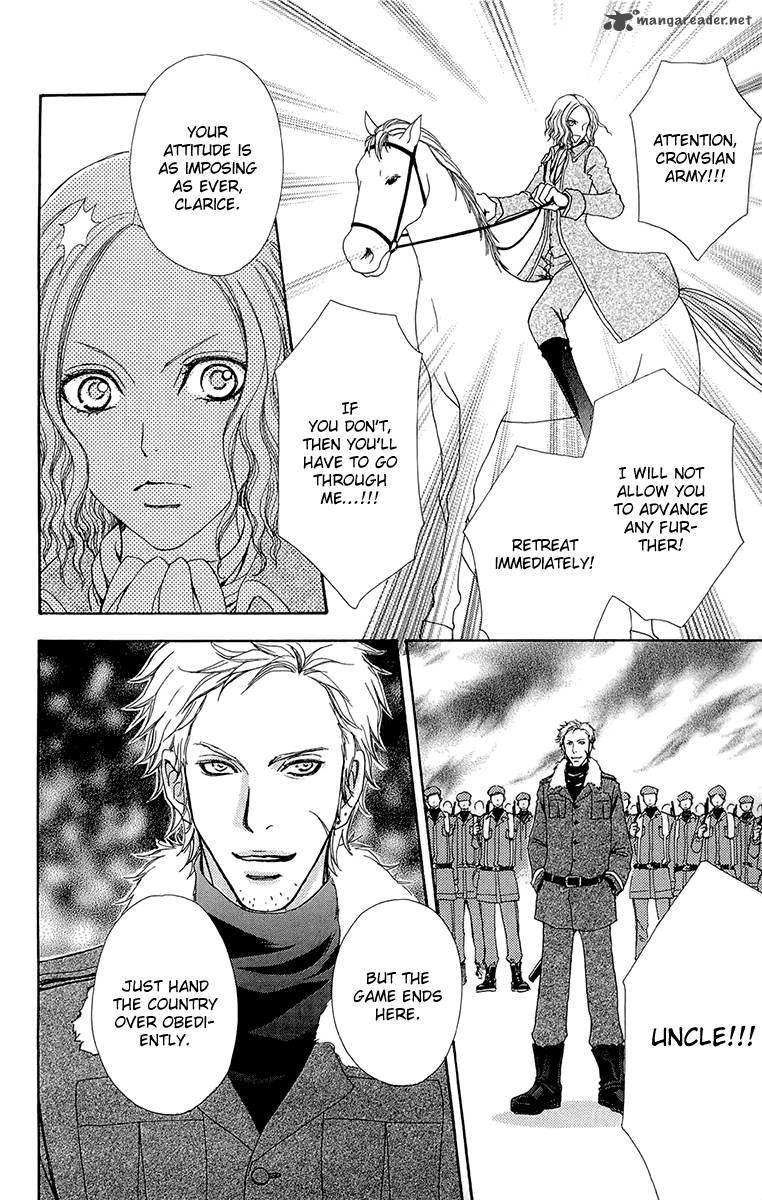 Mei Chan No Shitsugi 56 18