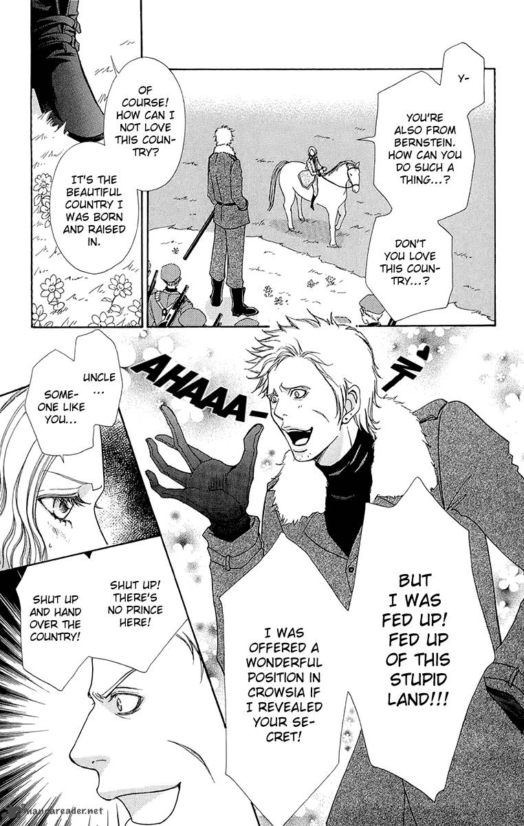 Mei Chan No Shitsugi 56 19