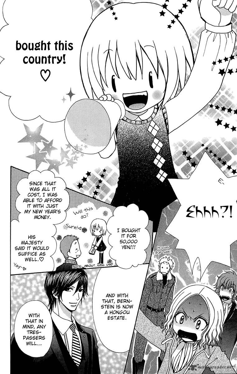 Mei Chan No Shitsugi 56 24