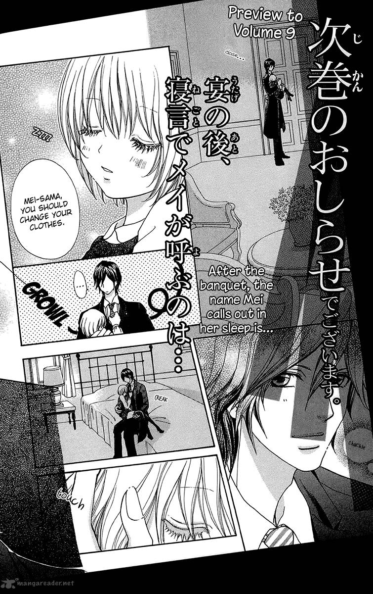 Mei Chan No Shitsugi 56 28