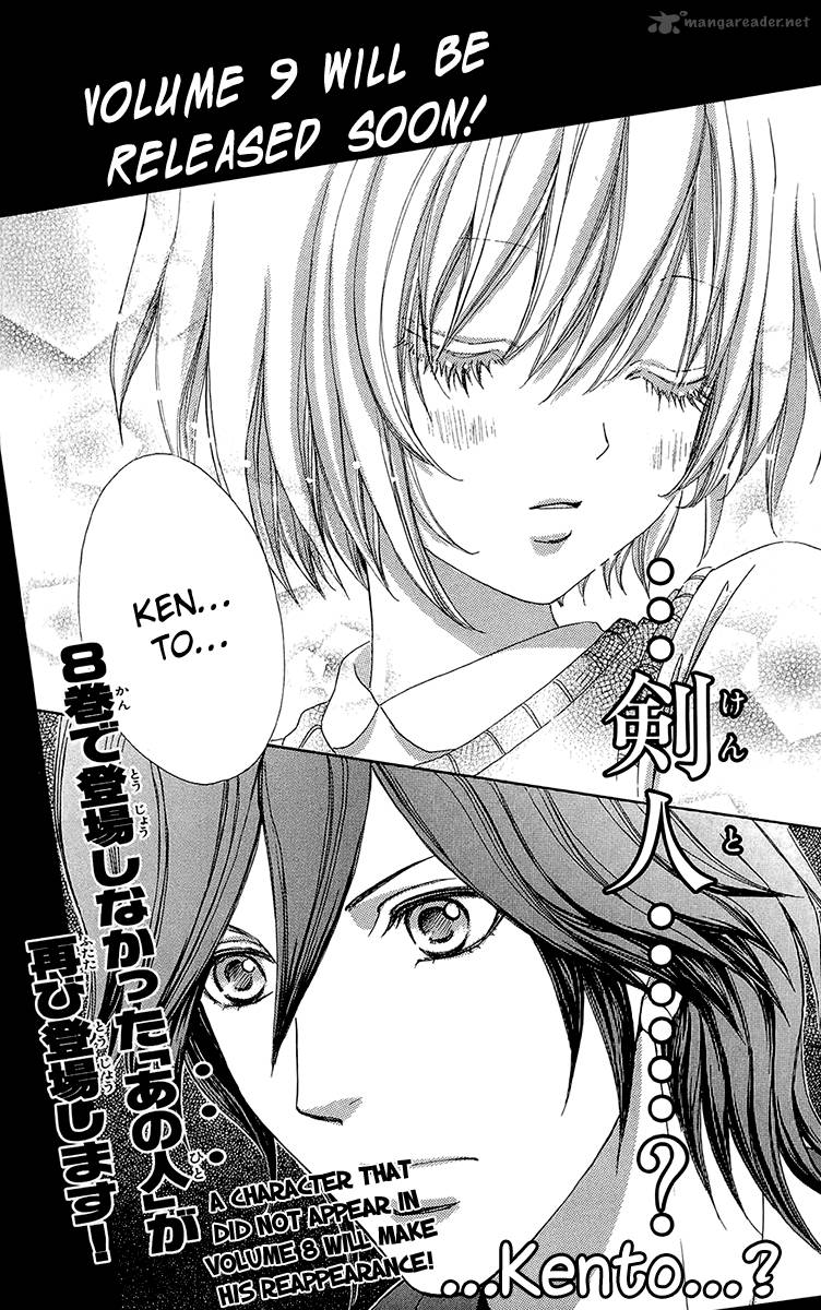 Mei Chan No Shitsugi 56 29