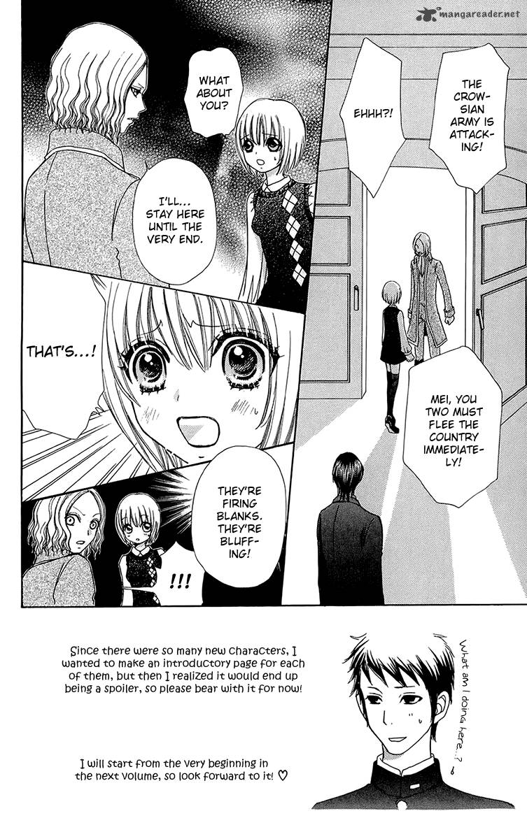 Mei Chan No Shitsugi 56 4