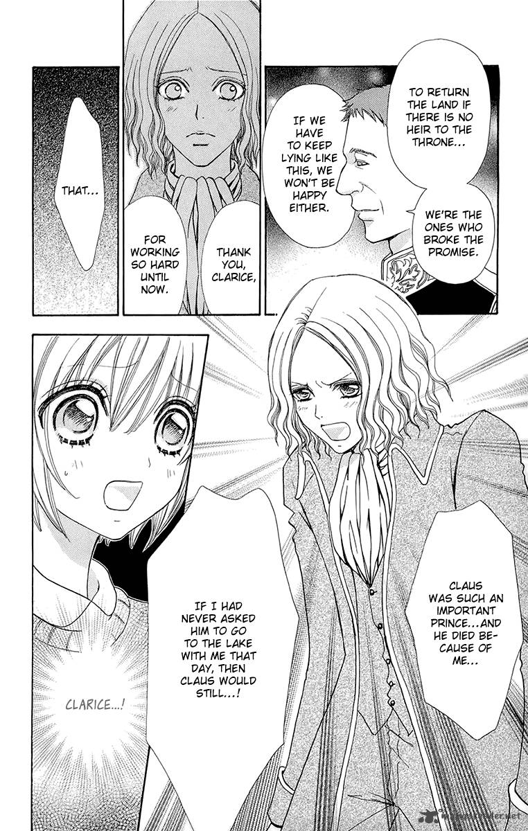 Mei Chan No Shitsugi 56 6