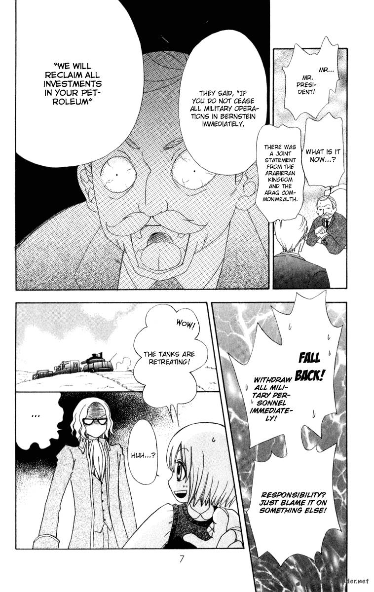 Mei Chan No Shitsugi 57 8