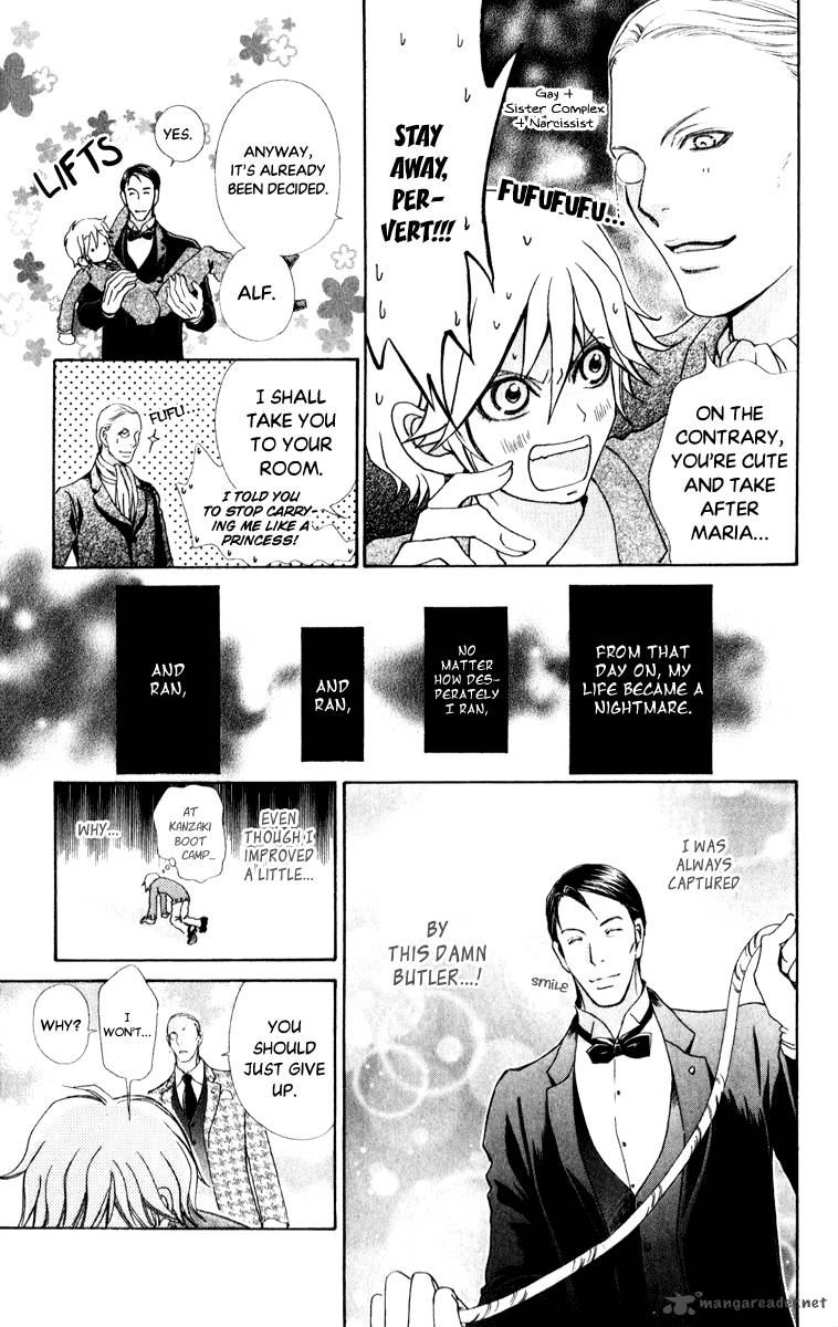 Mei Chan No Shitsugi 59 22