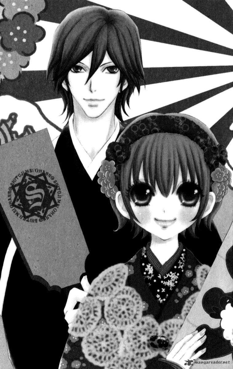 Mei Chan No Shitsugi 59 4