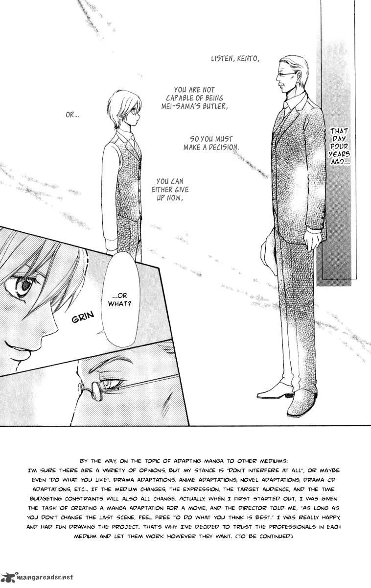 Mei Chan No Shitsugi 59 6