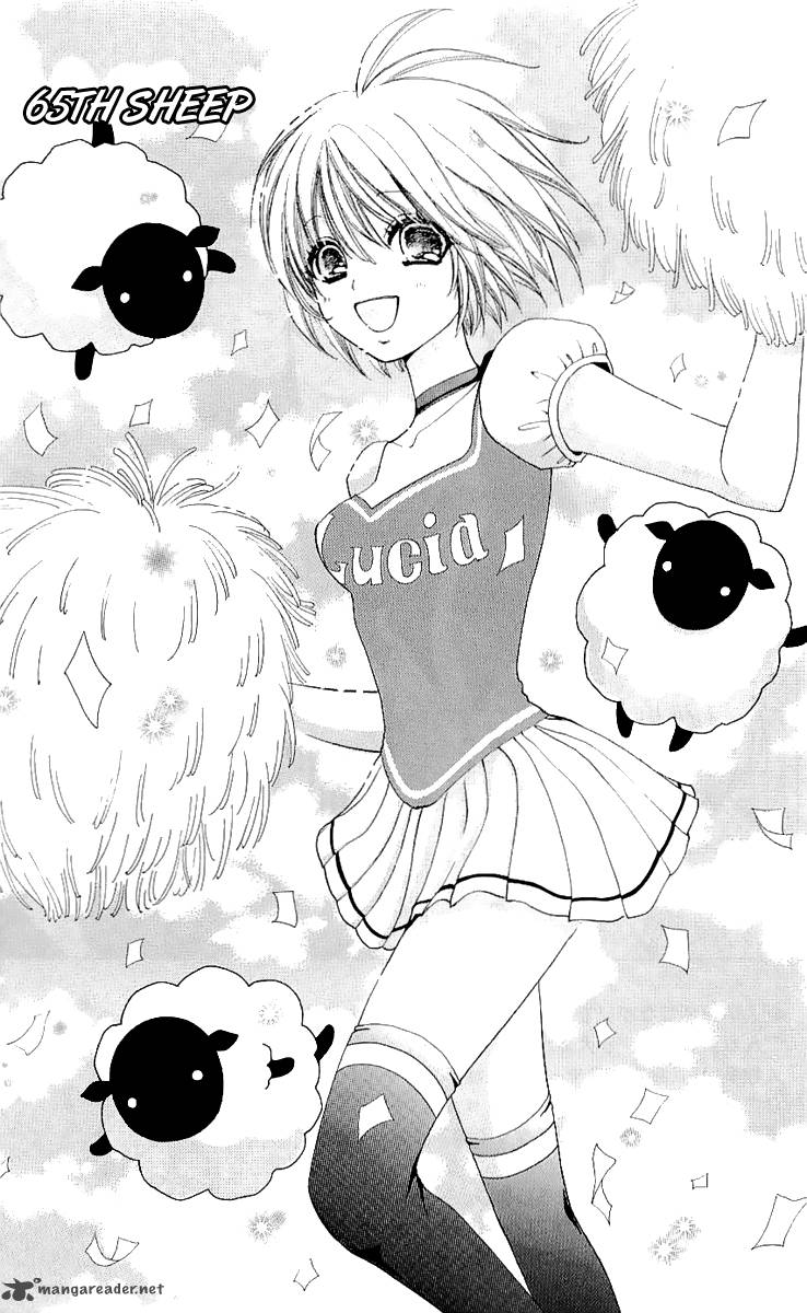 Mei Chan No Shitsugi 65 2