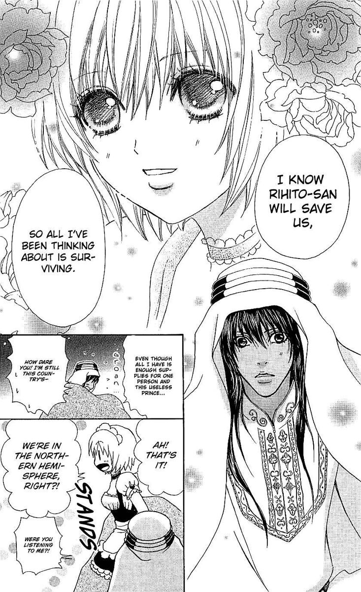 Mei Chan No Shitsugi 69 17