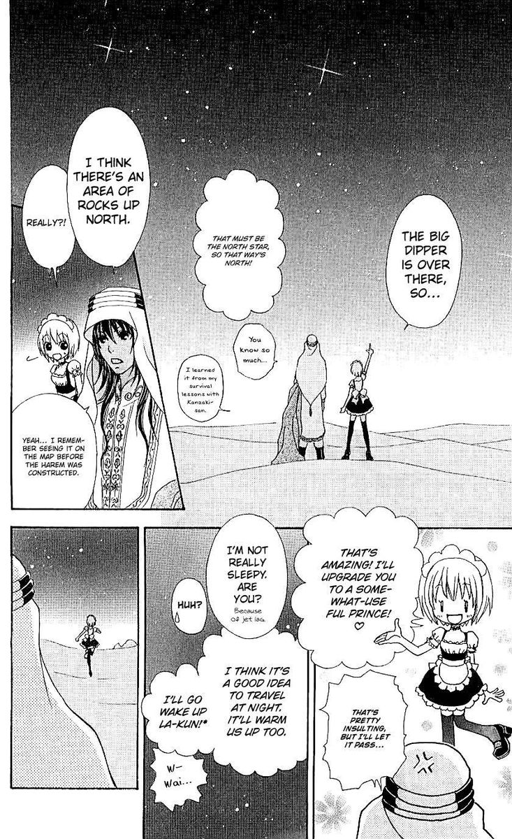 Mei Chan No Shitsugi 69 18