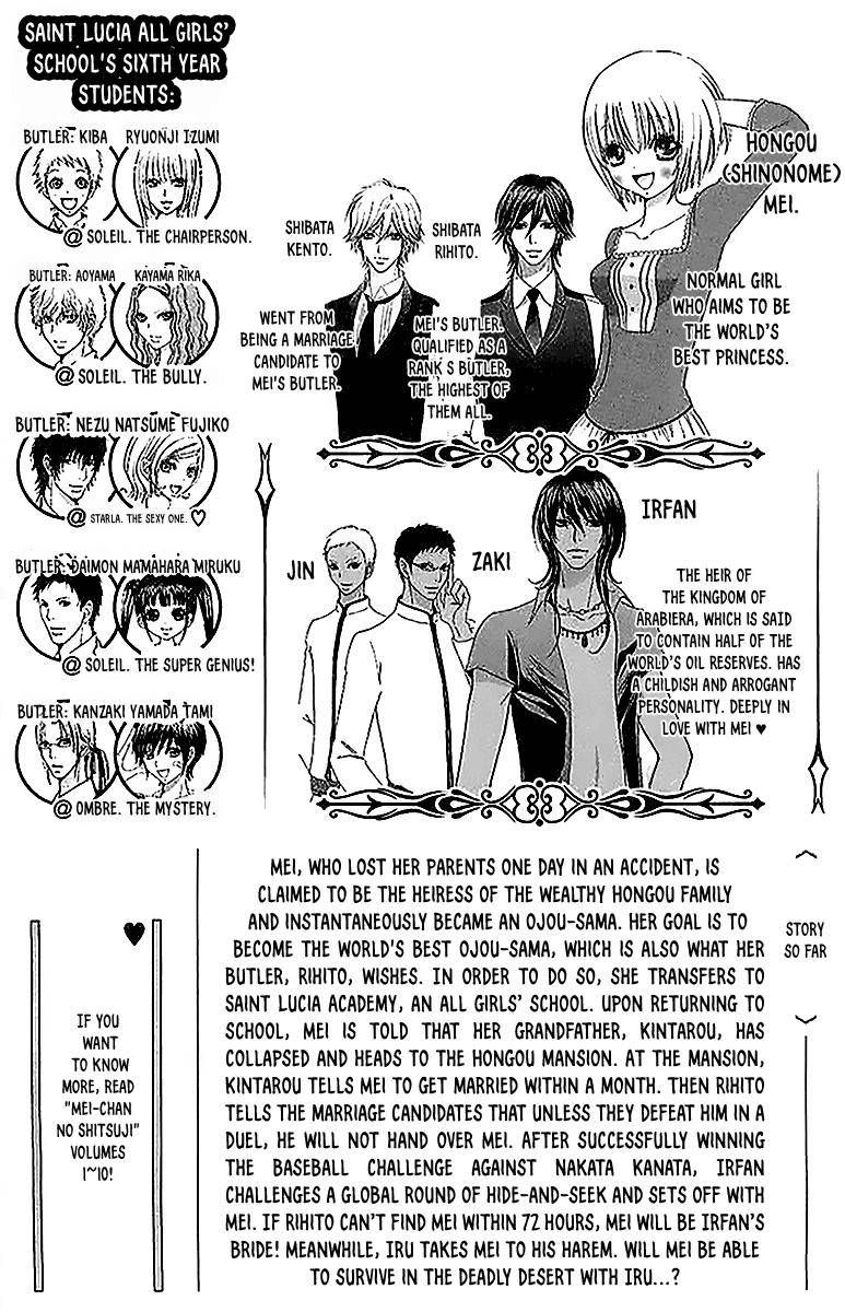 Mei Chan No Shitsugi 69 2
