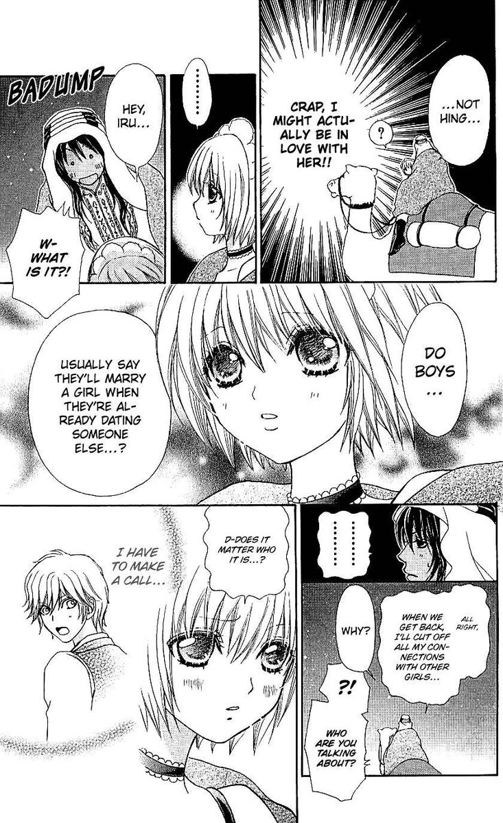 Mei Chan No Shitsugi 69 21