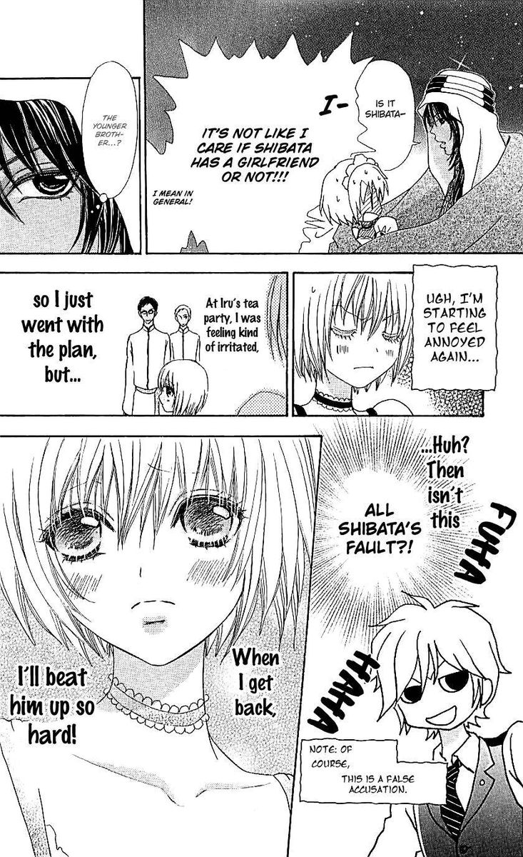 Mei Chan No Shitsugi 69 22
