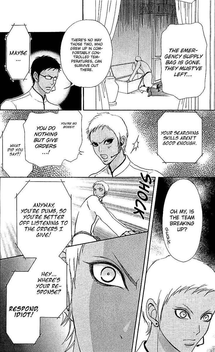 Mei Chan No Shitsugi 69 26