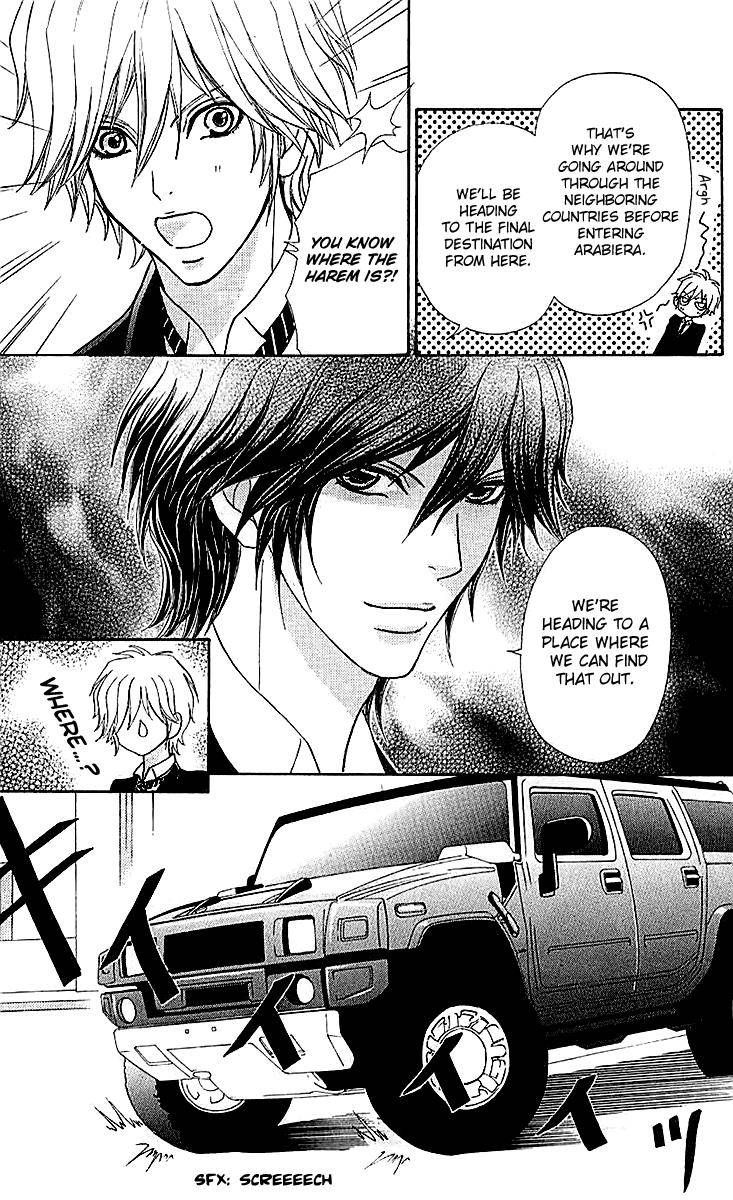 Mei Chan No Shitsugi 69 5
