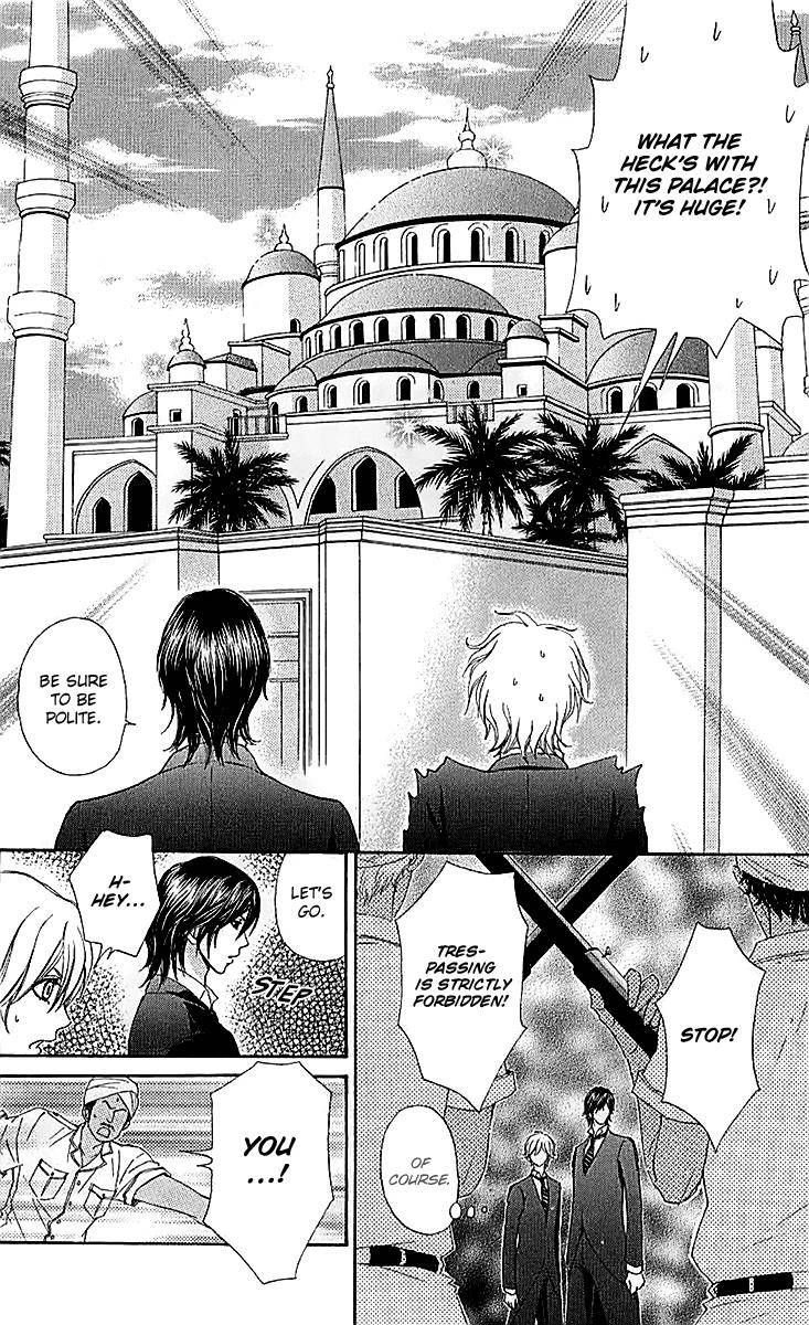 Mei Chan No Shitsugi 69 6