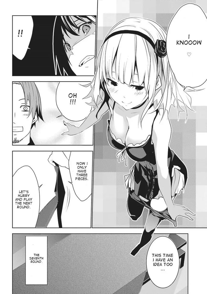 Mei No Maiden 1 41