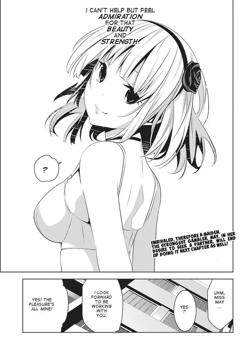 Mei No Maiden 1 84