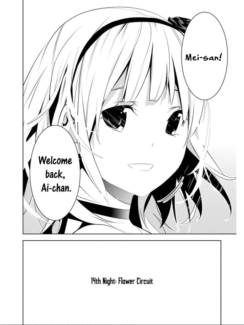 Mei No Maiden 14 2