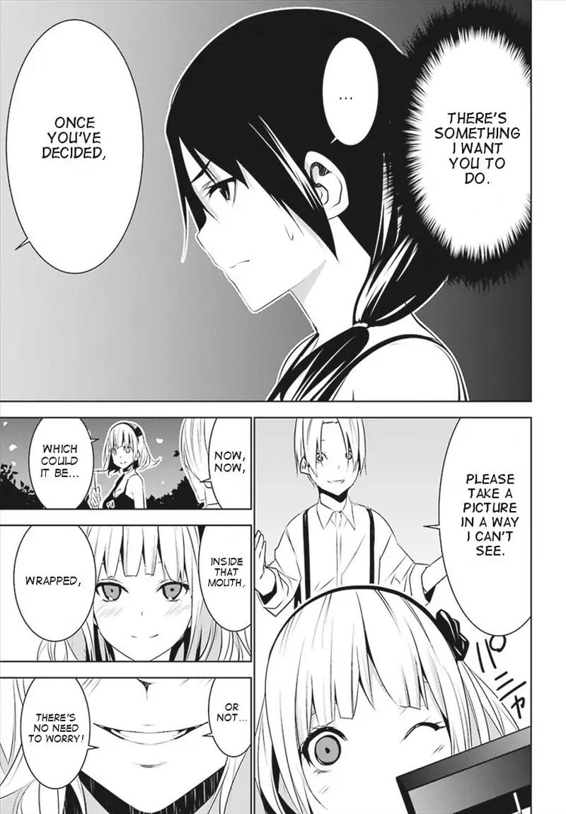 Mei No Maiden 3 29