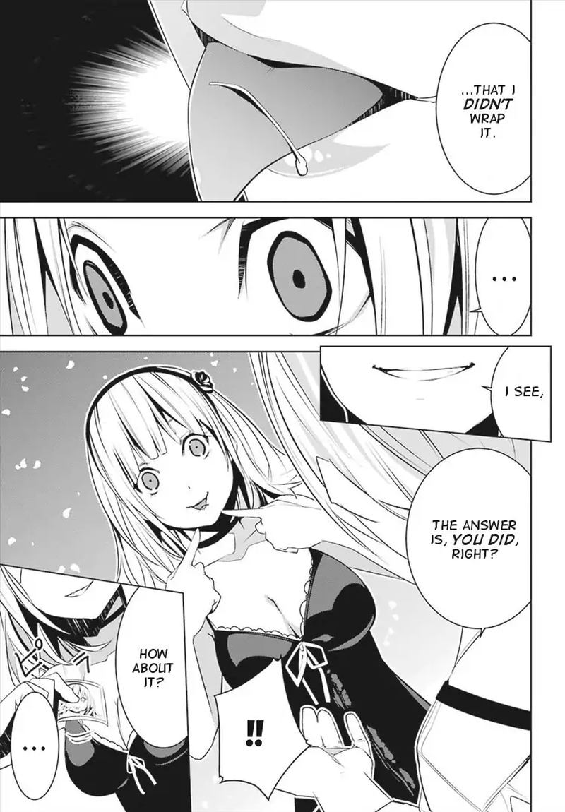 Mei No Maiden 3 31