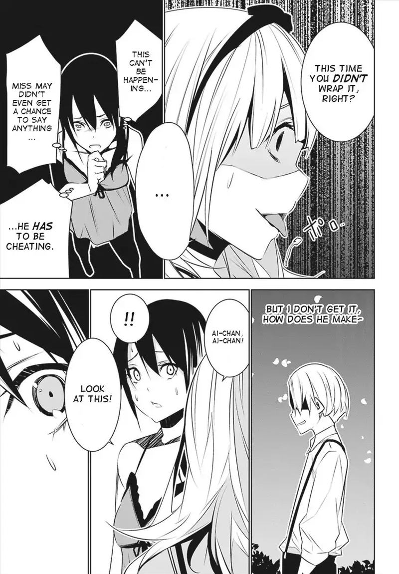 Mei No Maiden 3 35