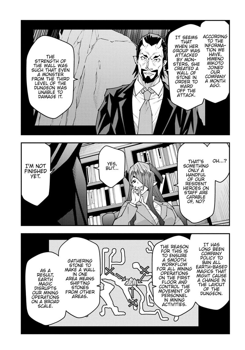 Meikyuu Black Company 55 23