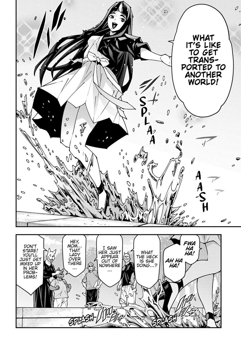 Meikyuu Black Company 55 7