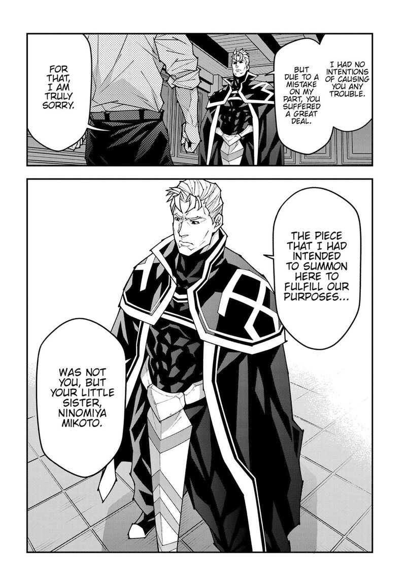 Meikyuu Black Company 57 30