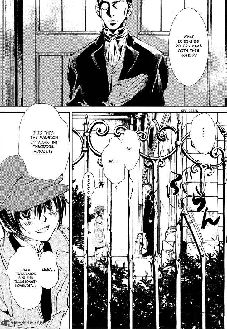 Mein Ritter Watashi No Kishi 1 14