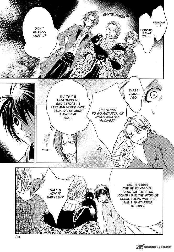 Mein Ritter Watashi No Kishi 1 42