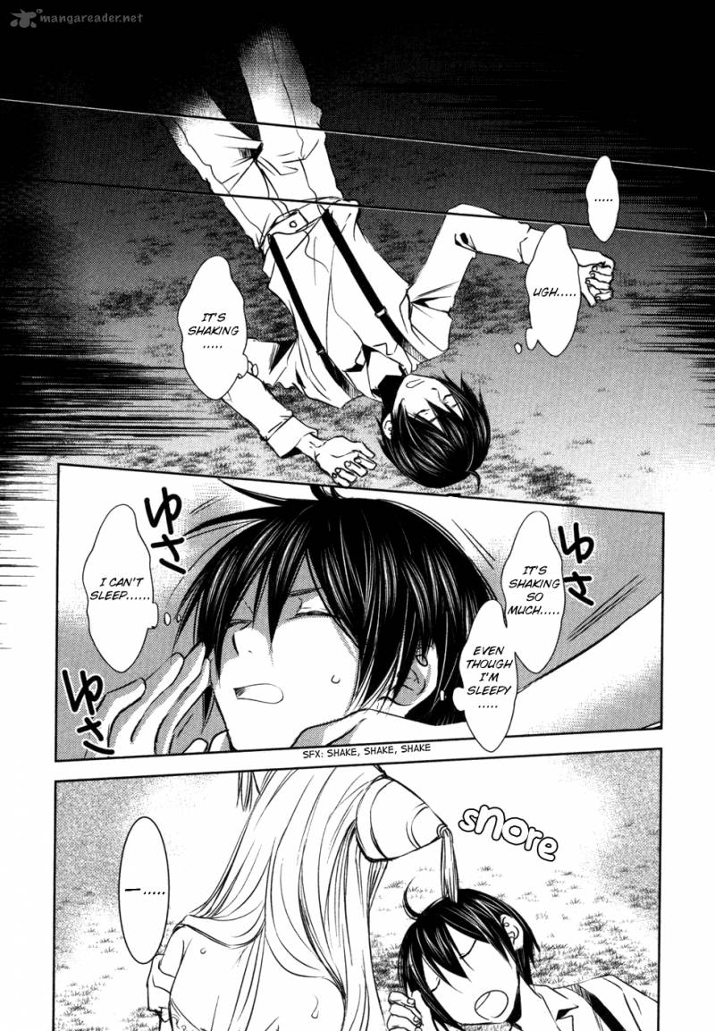 Mein Ritter Watashi No Kishi 11 12