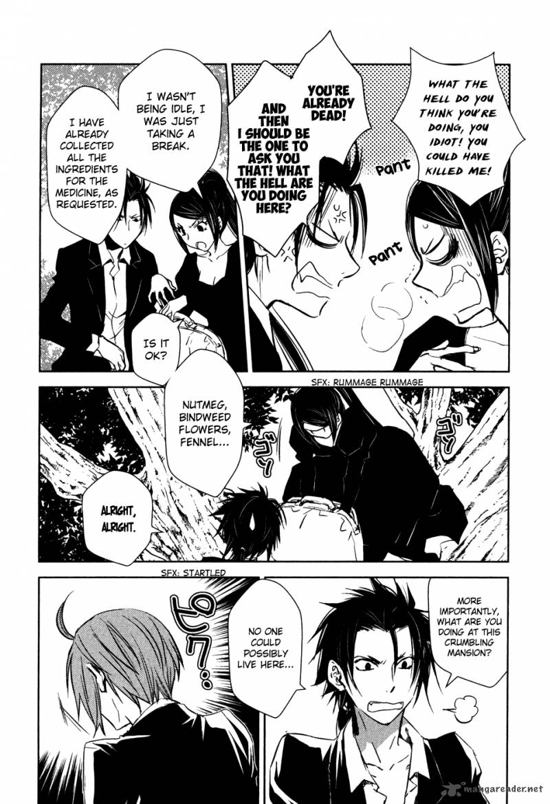 Mein Ritter Watashi No Kishi 12 6