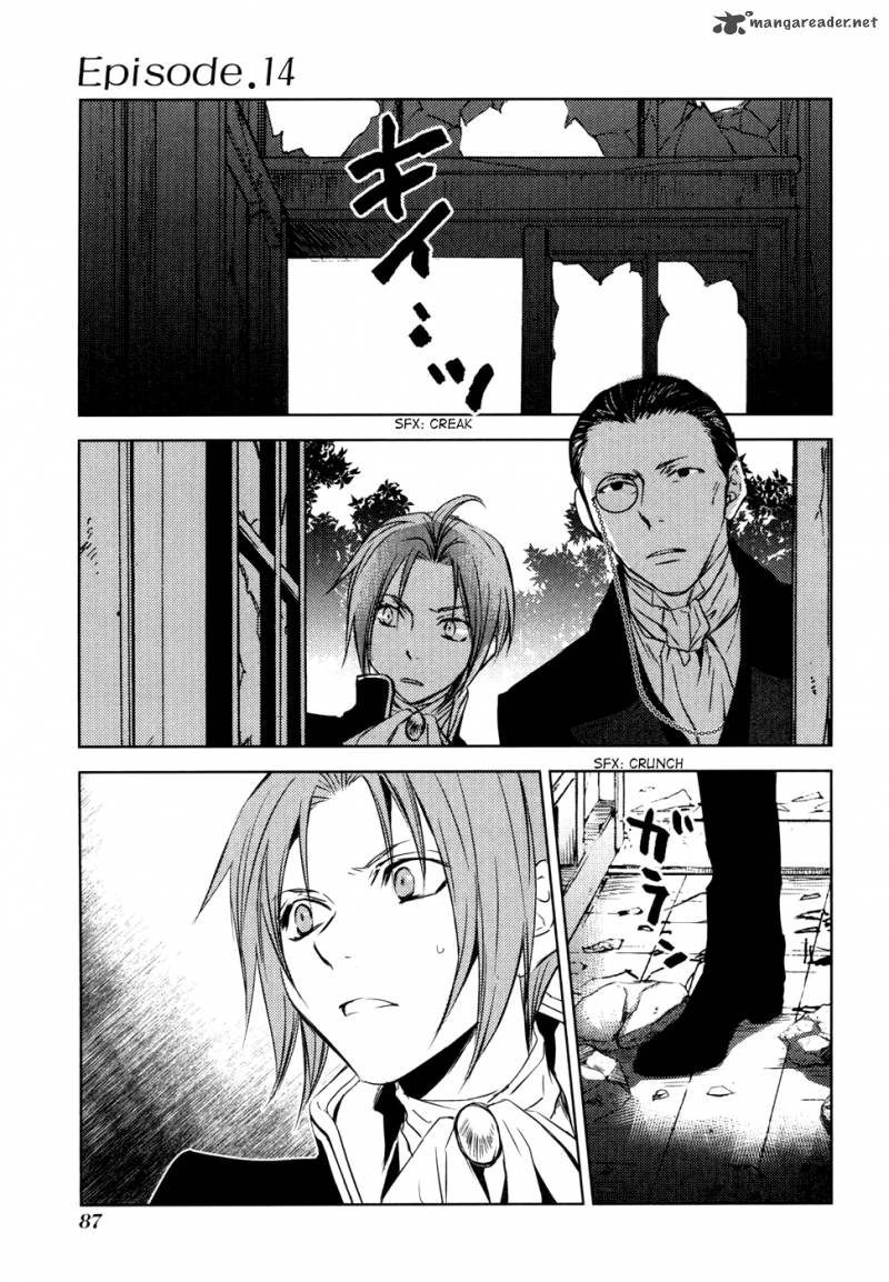 Mein Ritter Watashi No Kishi 14 2