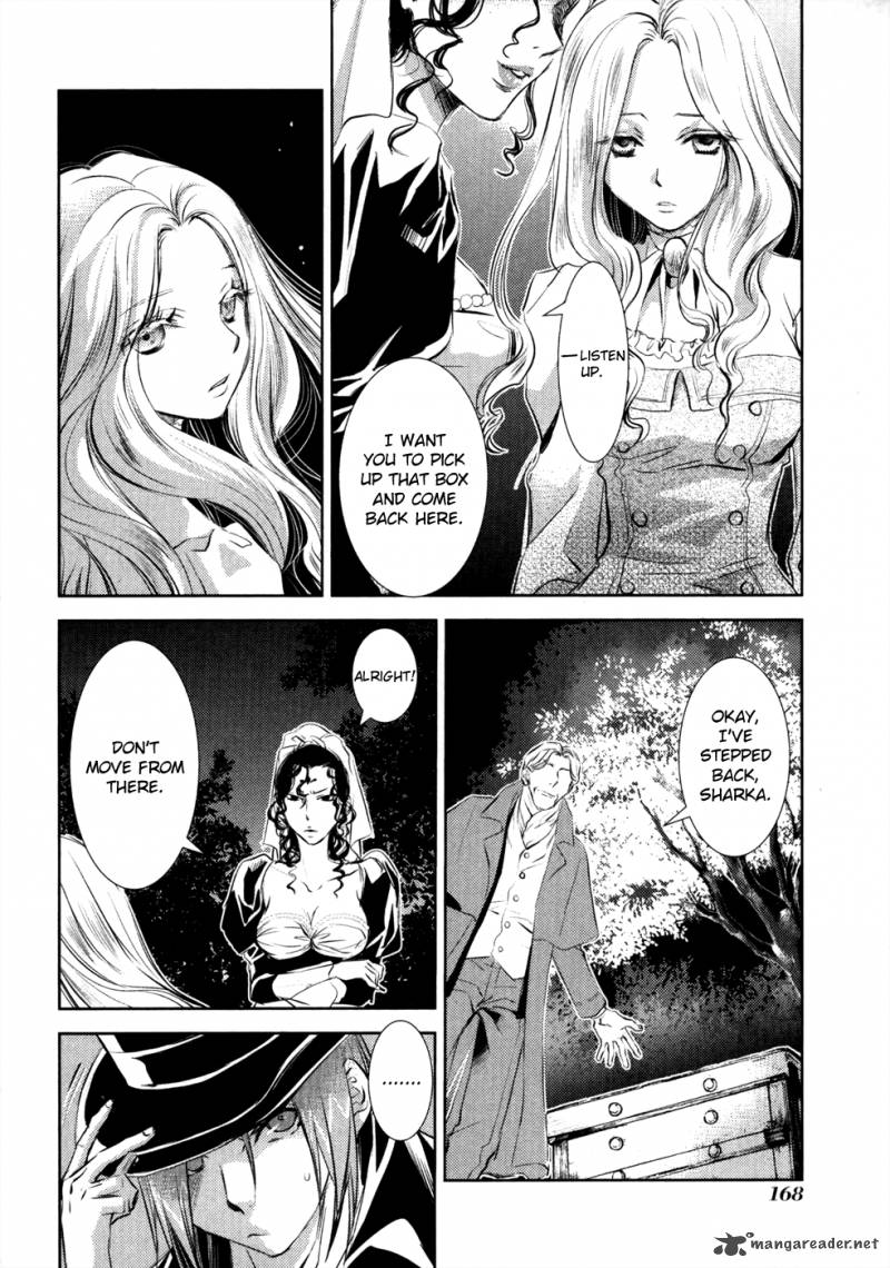Mein Ritter Watashi No Kishi 9 17